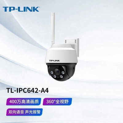 TP-LINK IPC642-A4 400万智能全彩红外无线摄像头室外防水小球机