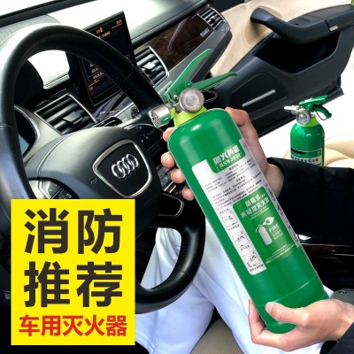 950ml车用水基泡沫灭火器 消防器材 厂家批发 汽车年检灭火器