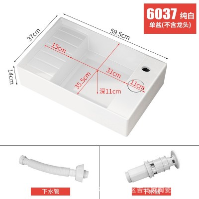 台控侧排水台上盆 阳台侧边下水洗漱盆 家用方形洗手盆右排水60cm