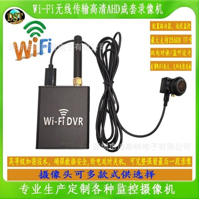 无线wifi监控器设备套装高清录像机超市