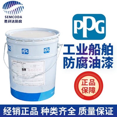 厂家PPG 醇酸底漆 SIGMARINE 24 工业钢结构桥梁机械长防腐漆