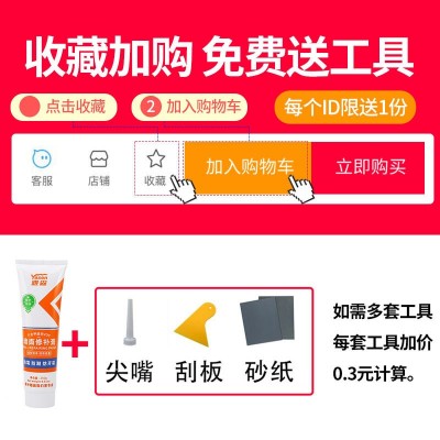 雅森防霉裂缝钉眼修复腻子批发一件代发白色补墙膏家用墙面修补膏