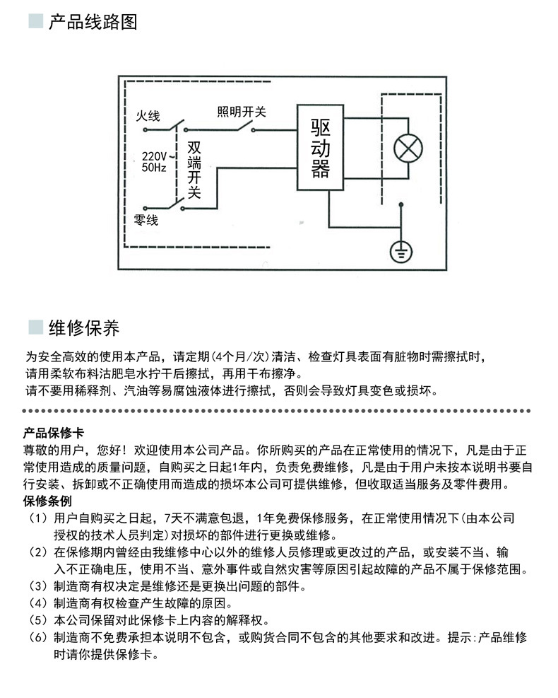 面板灯_18.jpg