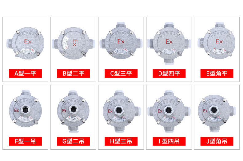 接线盒_05.jpg