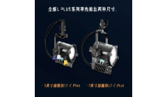 ARRI 预告 L Plus 系列 LED 螺纹透镜摄影灯 6 月上市