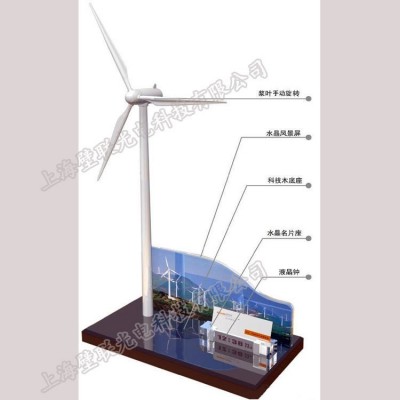 新品金属风力发电机宣传模型礼品新能源