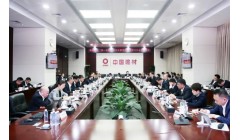 中国建材集团党委召开“第一议题”学习会暨党委中心组联学会